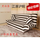 新款时尚小户型简约可折叠沙发床 1.2米1.5米1.8米单双人三人沙发