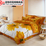 床上纯棉四件套3D床单四件套全棉大花1.8m床被套2.0x2.3米220x240