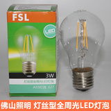 佛山照明FSL LED灯丝型 全周光球泡 节能灯泡E27螺口 2W 3W 4W