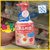 日本代购 Pigeon/贝亲 弱酸性儿童泡沫洗发护发2合1 草莓味 现货