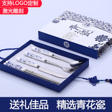 青花瓷餐具套装定制 不锈钢筷子勺子刀叉4四件套高档创意礼品礼盒