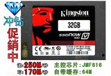 Kingston金士顿V100系列32G固态硬盘SSD台式机笔记本数码产品通用