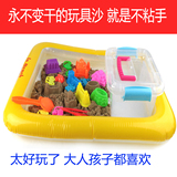 儿童益智diy玩具彩色魔塑沙太空粘土沙4斤送气垫送模具玩具沙子