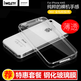 iwosty iphone4S手机壳 苹果4保护套透明软硅胶全包薄外壳防摔撞