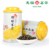 天福茗茶 有情绣球茉莉花茶 鲜香浓郁优雅造型  新品广西原产名茶