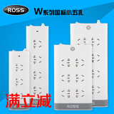 ross罗尔思W系列拖线板接线板插座电源排插1.8米3米 带USB