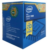Intel/英特尔 G3258 奔腾双核CPU 1150针/3.2GHz 超频神器 盒装