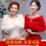 冬天2014最新款韩版毛披肩新娘婚纱礼服披肩冬季蕾丝白色毛绒披肩