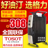 TOSOT/大松取暖器 家用油汀式电暖器节能省电静音9片电暖气