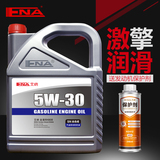 艾纳5W30全合成机油汽车机油正品SN级汽油机油汽车保养润滑油4L