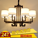 新中式吊灯现代简约中式布艺客厅灯仿古铁艺酒店卧室餐厅灯饰灯具