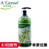正品安安金纯橄榄油保湿润肤沐浴乳(+玫瑰)750g350g沐浴露液正品