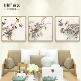 新中式客厅装饰画沙发背景墙三联画玄关挂画花鸟工笔画卧室壁画