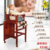 宝宝龙儿童餐椅实木宝宝座椅组合餐椅婴儿餐椅多功能2016春季上新