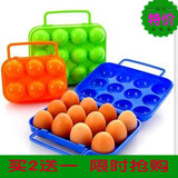 户外鸡蛋盒子野餐便携塑料6格鸡蛋盒12格鸭蛋包装便携鸡蛋托