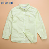外贸童装2015新款男童okaidi长袖衬衫 纯棉 可爱刺绣浅绿儿童衬衣