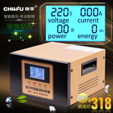 家用220V全自动稳压器2000W电脑音响高精度防雷稳压电源2KW全铜