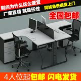 现代办公家具12人职员电脑办公桌椅4人组合员工桌子办工作桌1简约