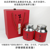 年底新款不锈钢密封罐散茶礼盒半斤一斤红茶礼盒岩茶绿茶礼盒包装
