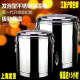 商用保温桶不锈钢大容量奶茶桶饭桶汤桶开水桶双层保温桶带水龙头
