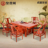 红木茶台 花梨木茶桌客厅茶几实木茶桌椅组合中式仿古雕花茶桌子
