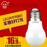 【开尔】led灯泡螺口球形家用小口节能灯3.5w5w陶瓷E27暖色黄白光