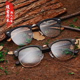 新时尚 木质眼镜框 复古文艺半框眼镜架 板材近视眼镜韩版男女潮