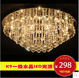现代水晶卧室灯圆形水晶灯豪华K9水晶客厅灯LED吸顶灯餐厅灯灯饰