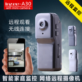 lnzee A30高清微型摄像机 无线超小隐形摄像头 家庭监控 远程WIFI