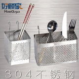 两件包邮304不锈钢筷子筒 挂式厨房筷子架沥水架沥水筒家用收纳盒