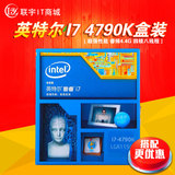 Intel/英特尔 I7-4790K 盒装CPU 中文盒装睿频4.4G 搭配Z97 包邮