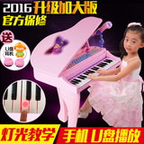 儿童电子琴带麦克风1-3-6岁5女孩早教益智贝芬乐小孩宝宝钢琴玩具