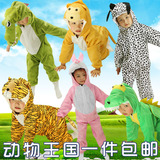 六一节儿童动物表演服装舞台演出卡通服饰老虎奶牛小兔子猴子衣服