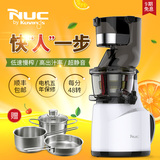 NUC/恩优希OM-200大口径低速慢磨榨汁机家用多功能婴儿辅食原汁机