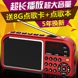 听戏机唱戏机老人老年人用收音机mp3播放器便携式插卡充电锂电池