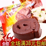 新品上市 高乐高卷卷心巧克力牛奶夹心蛋糕甜品25g 特价满包邮