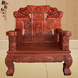 缅甸花梨沙发明清古典红木家具客厅组合非洲酸枝木沙发11件套麒麟