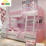 儿童公主床女孩粉色上下床高低床母子床双层床实木床铺多功能特价