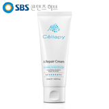 Cellapy A.Repair修复再生霜镇静修复敏感肌肤保湿美白面霜 100ml