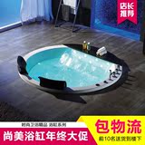 包邮豪华圆形嵌入式浴缸亚克力双人按摩浴缸镶嵌式浴缸1.55/1.7米
