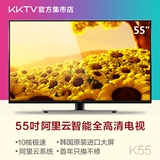 kktv K55 55吋液晶电视10核高清LED智能网络 平板电视彩电正品