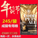 可莉丝汀猫粮13kg 泌尿系统健康成猫粮天然猫粮 全国16省包邮