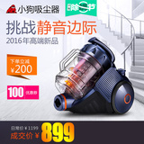 【新品首发】小狗家用吸尘器 超静音 大功率强力除螨吸尘机D-9006