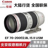 全新 Canon 佳能 70-200mm f/2.8L IS II USM 小白兔 红圈镜头