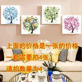 【天天特价】客厅装饰画现代简约壁画无框室内沙发背景墙发财树花