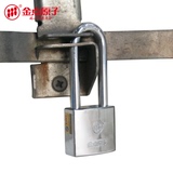 金点原子 加长型双开挂锁 叶片锁芯 集装箱专用 正品防锡纸 3950B