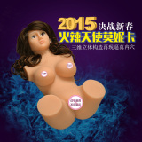 莫妮卡3D实体娃娃充气娃娃人体倒模男性自慰器具成人用品