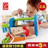 德国Hape  儿童工具箱 过家家玩具宝宝益智拼装玩具 送男孩礼物