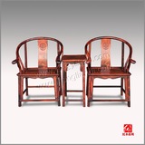 红木圈椅 老挝大红酸枝明式圈椅 交趾黄檀围椅三件套 实木圈椅