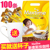 送杯 韩国咖啡Maxtime新麦斯炭速溶咖啡粉 摩卡三合一黄袋100条装